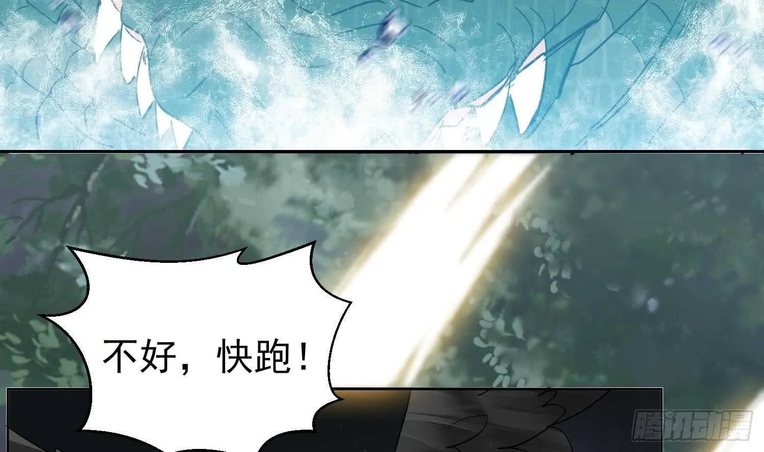 第157话 嘎吉拉巨鳄 2 第39页