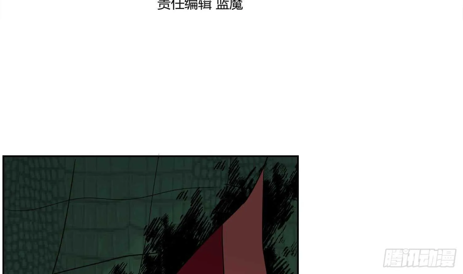 第158话 嘎吉拉巨鳄 3 第4页