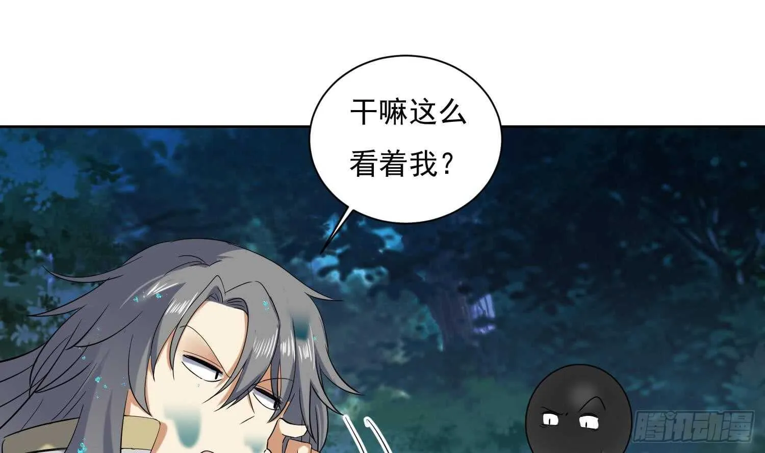 第158话 嘎吉拉巨鳄 3 第10页