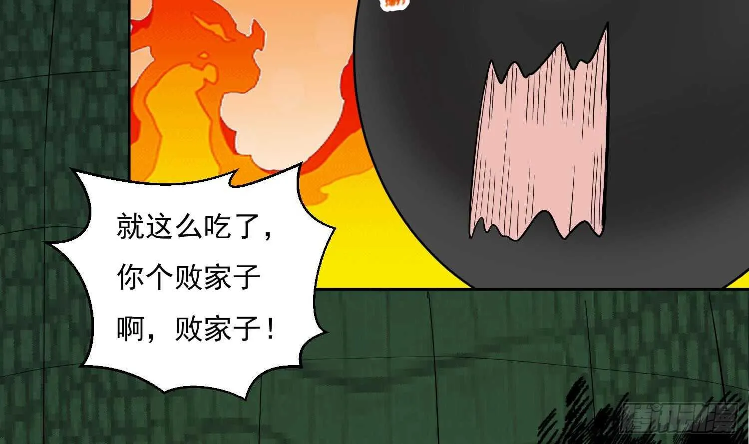 第158话 嘎吉拉巨鳄 3 第15页