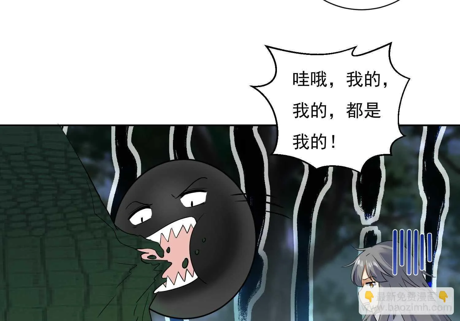 第158话 嘎吉拉巨鳄 3 第22页