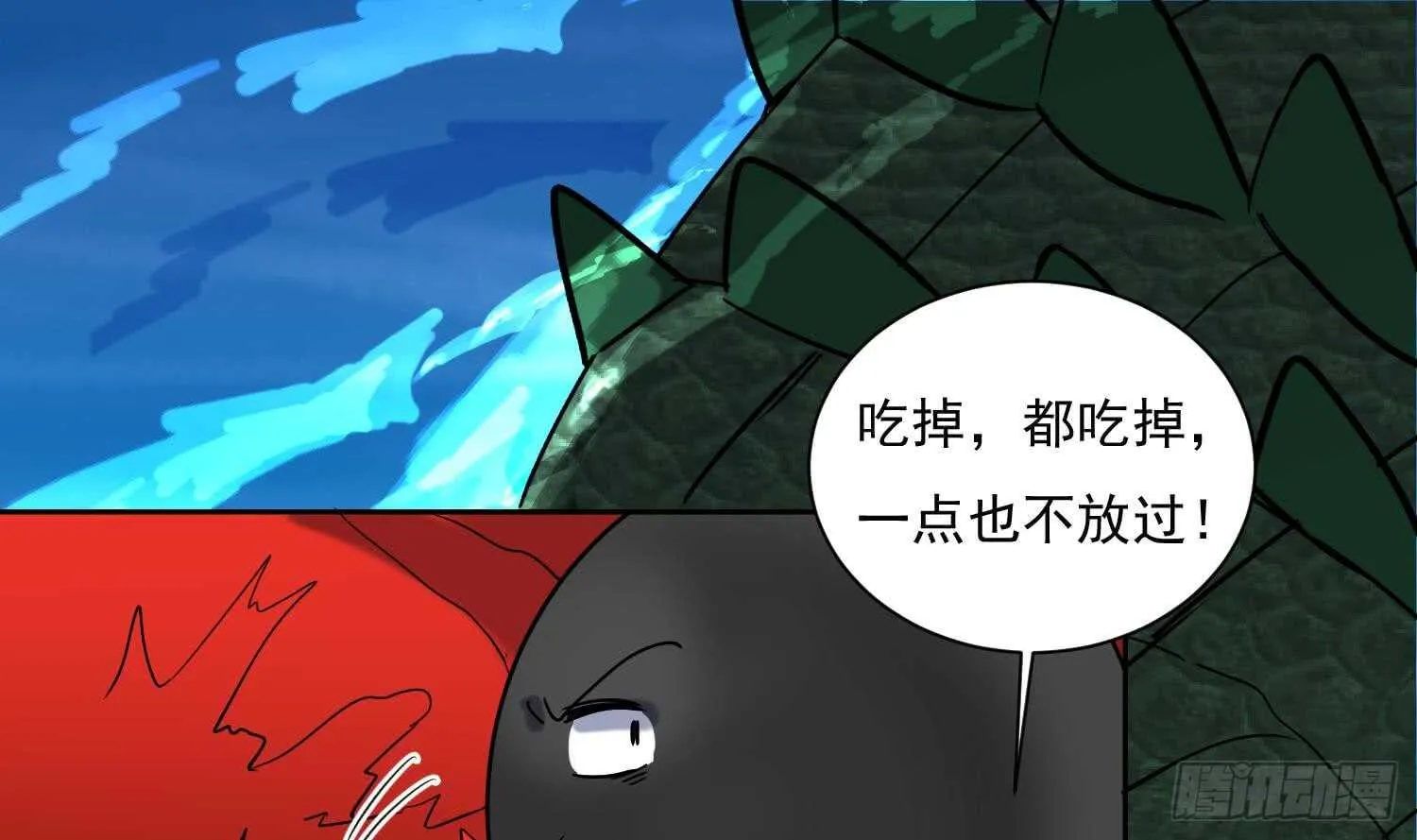 第158话 嘎吉拉巨鳄 3 第25页