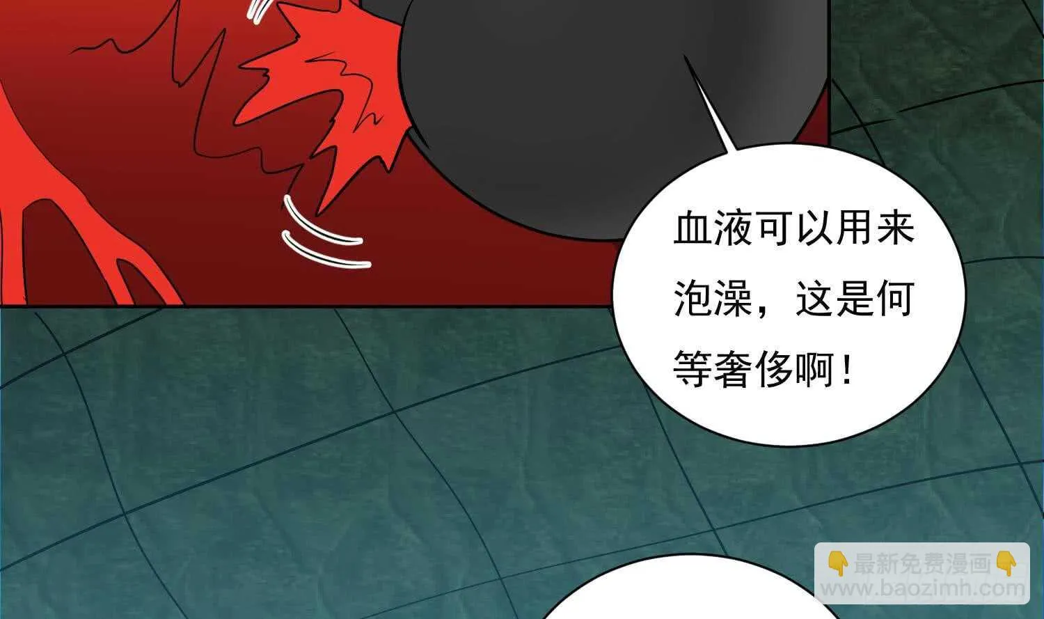 第158话 嘎吉拉巨鳄 3 第26页