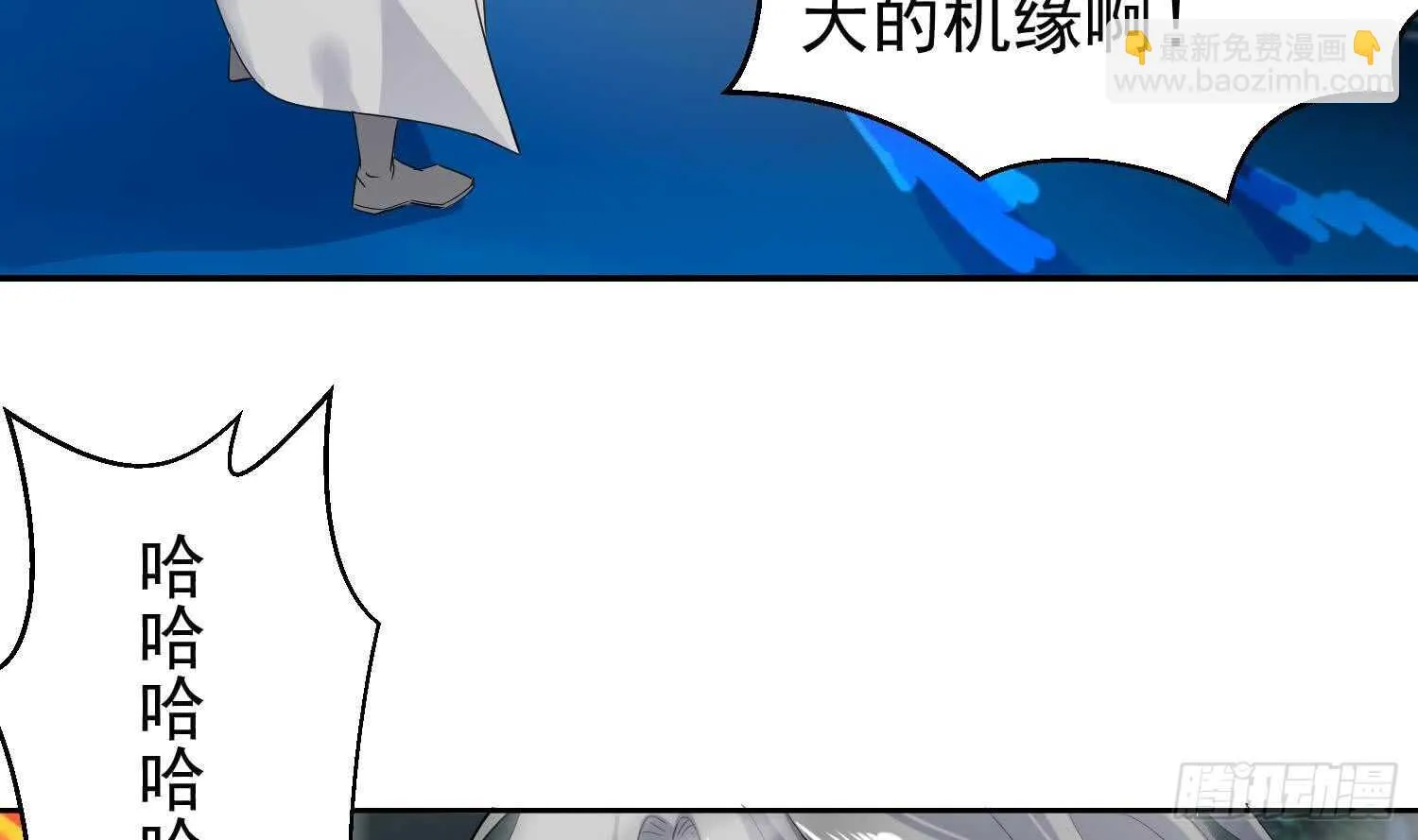 第158话 嘎吉拉巨鳄 3 第32页