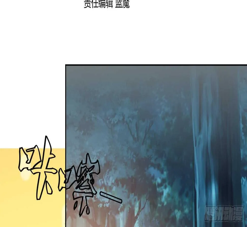 第159话 新的征程 第4页