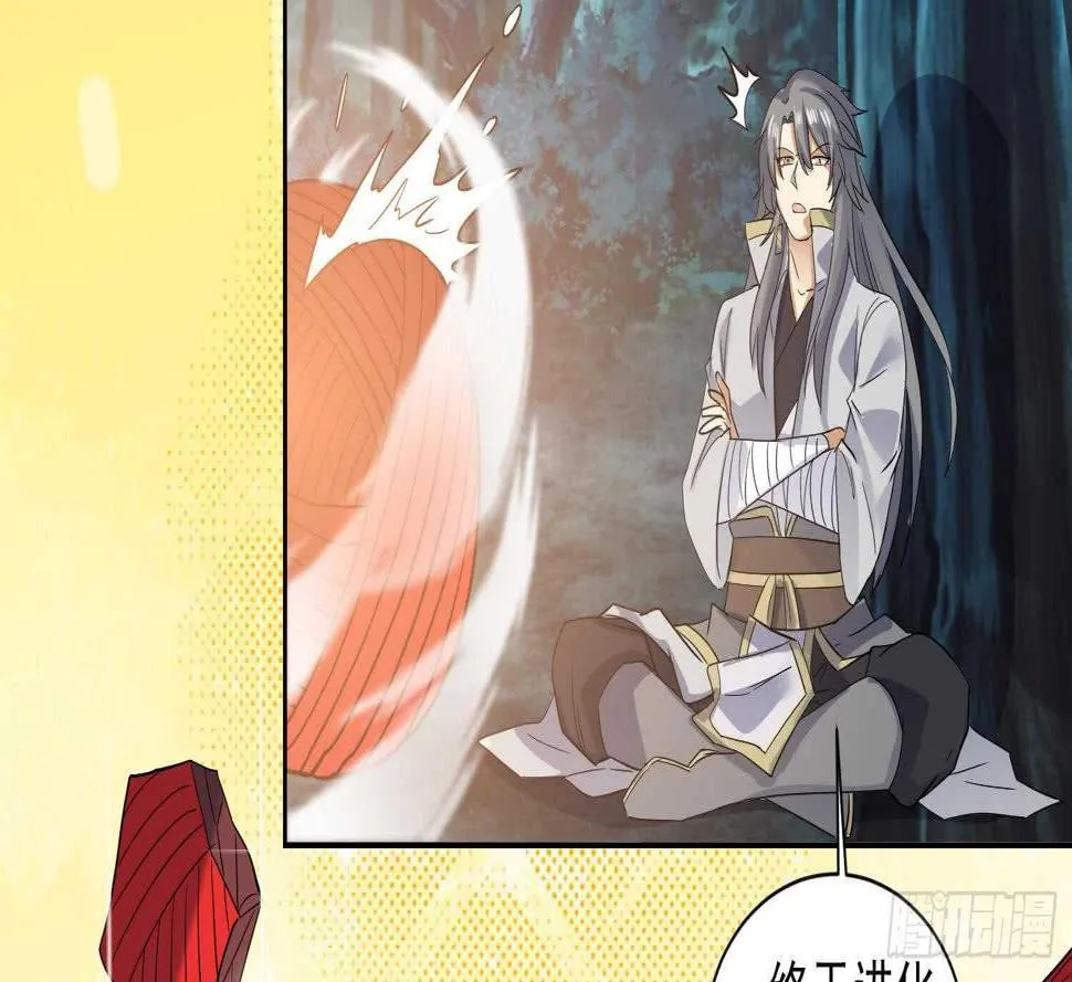 第159话 新的征程 第5页