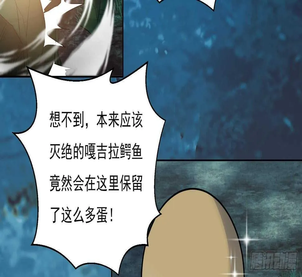 第159话 新的征程 第20页