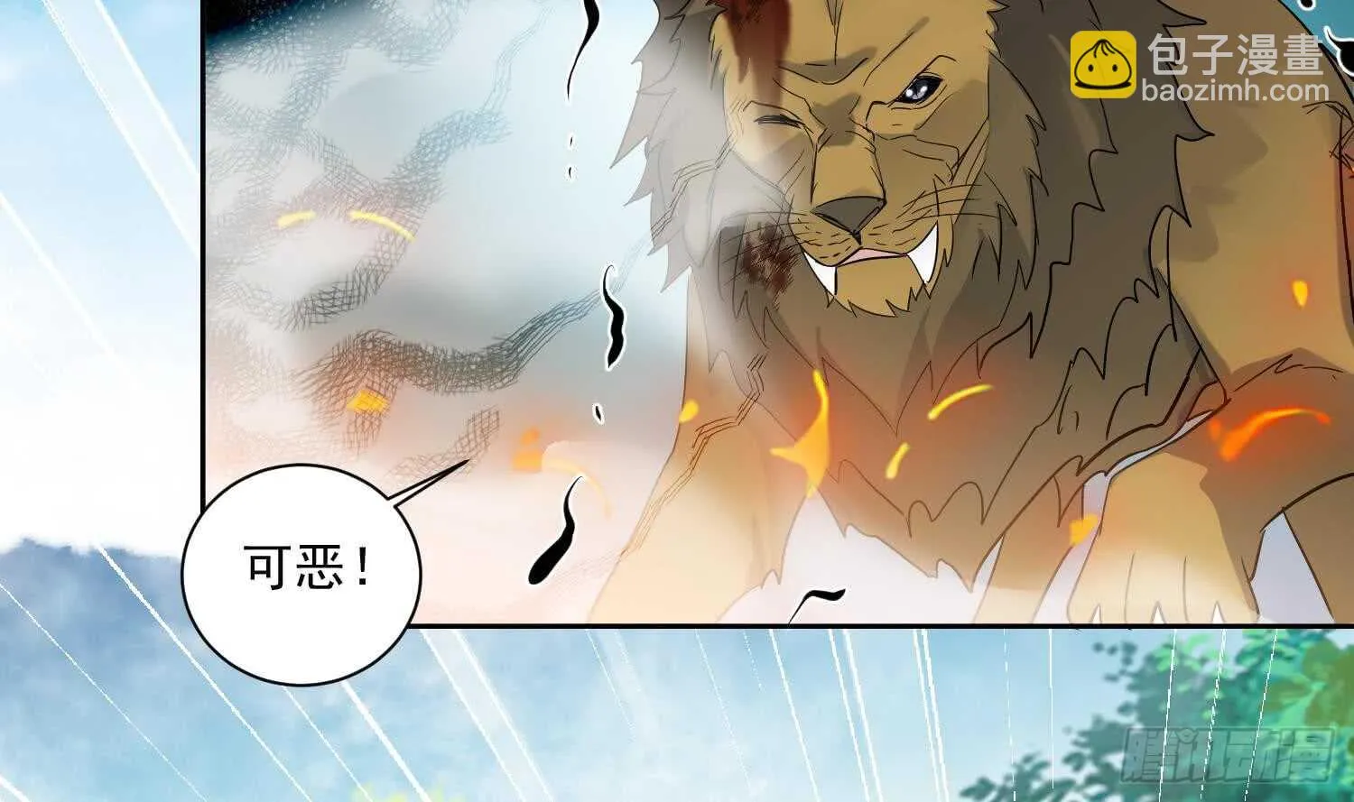 第161话 打抱不平 2 第12页