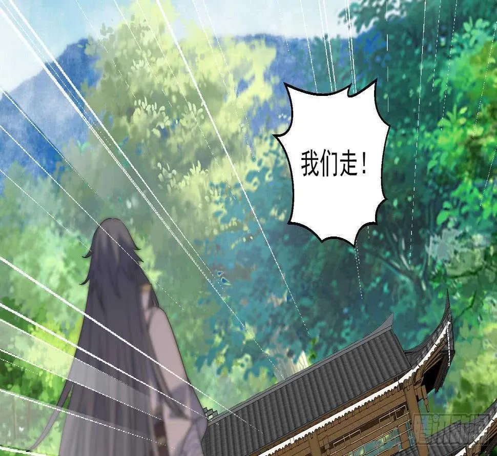 第161话 打抱不平 2 第13页
