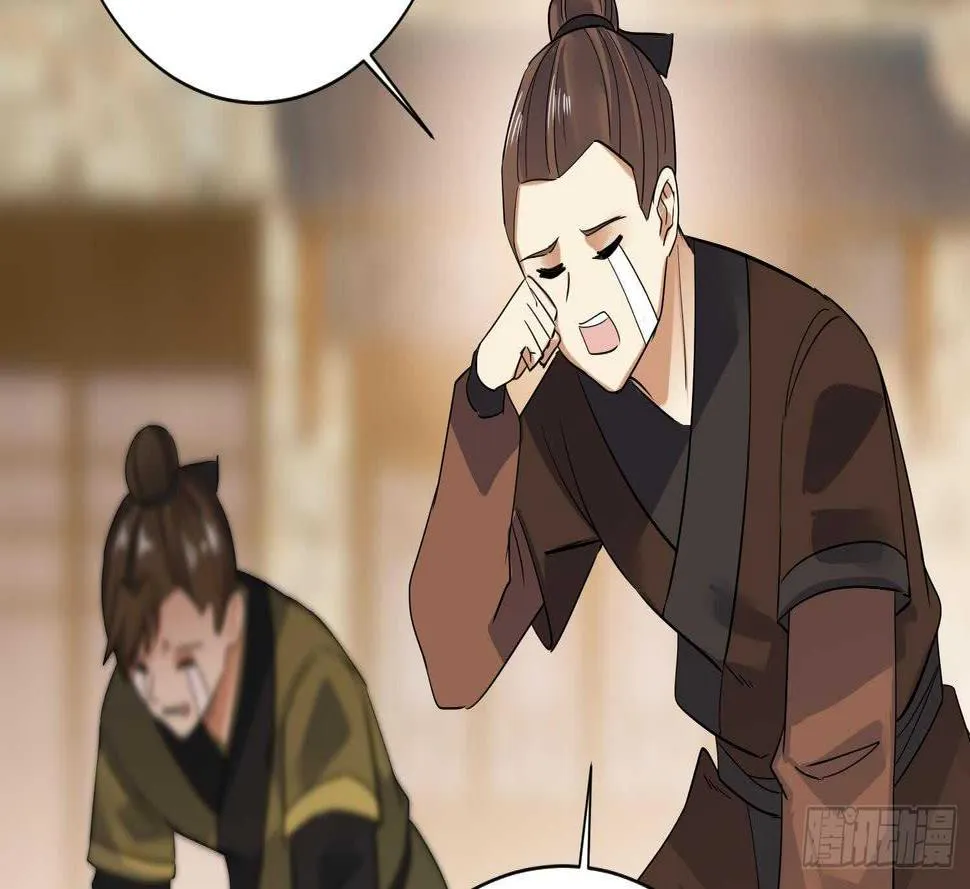 第161话 打抱不平 2 第17页