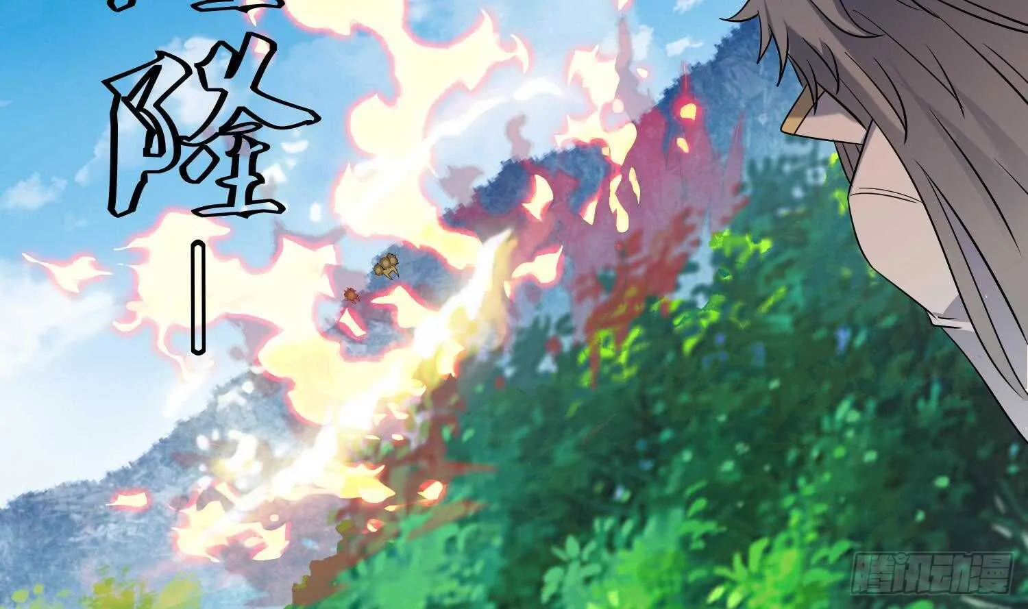 第162话 初遇三首狮王 第5页