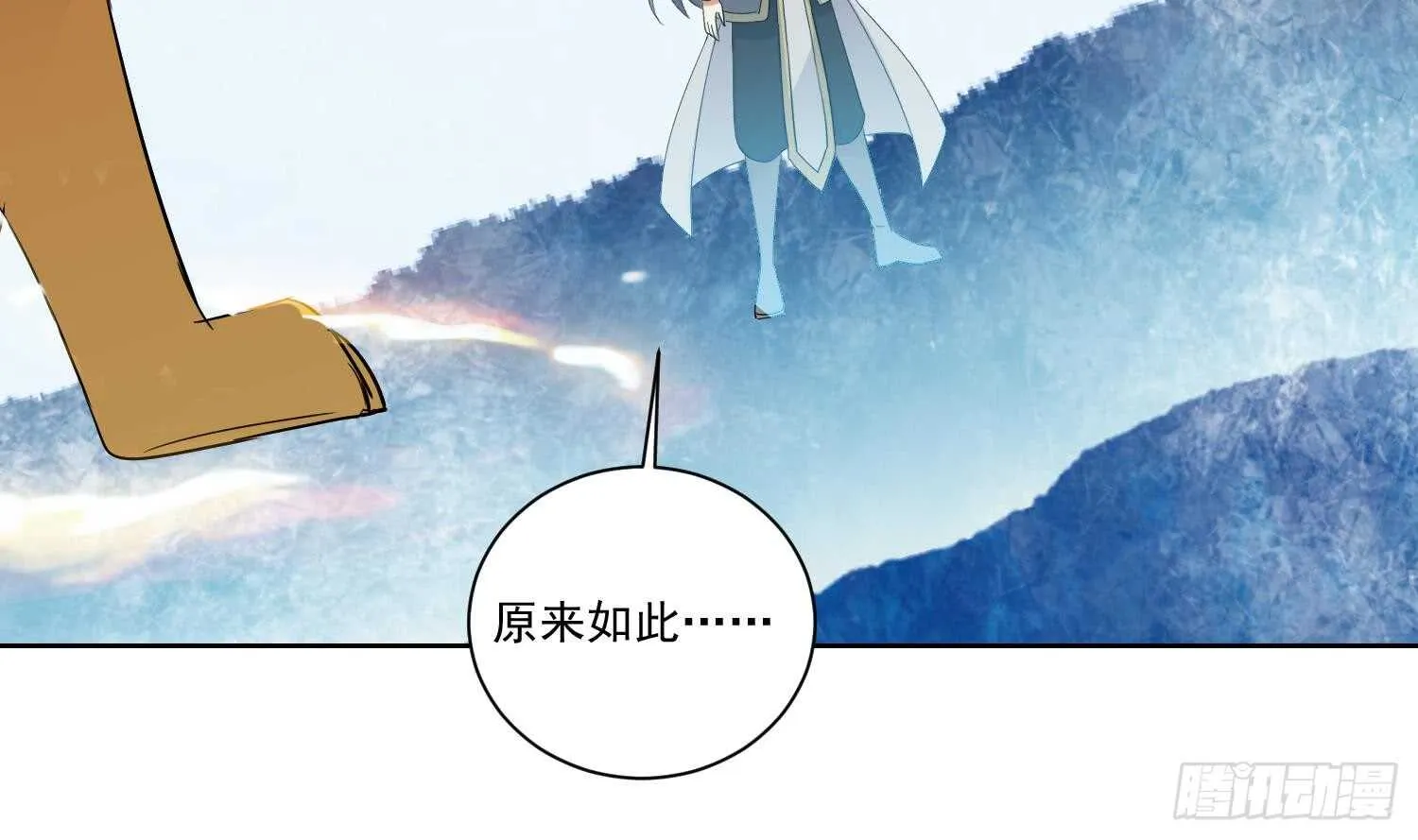 第162话 初遇三首狮王 第16页