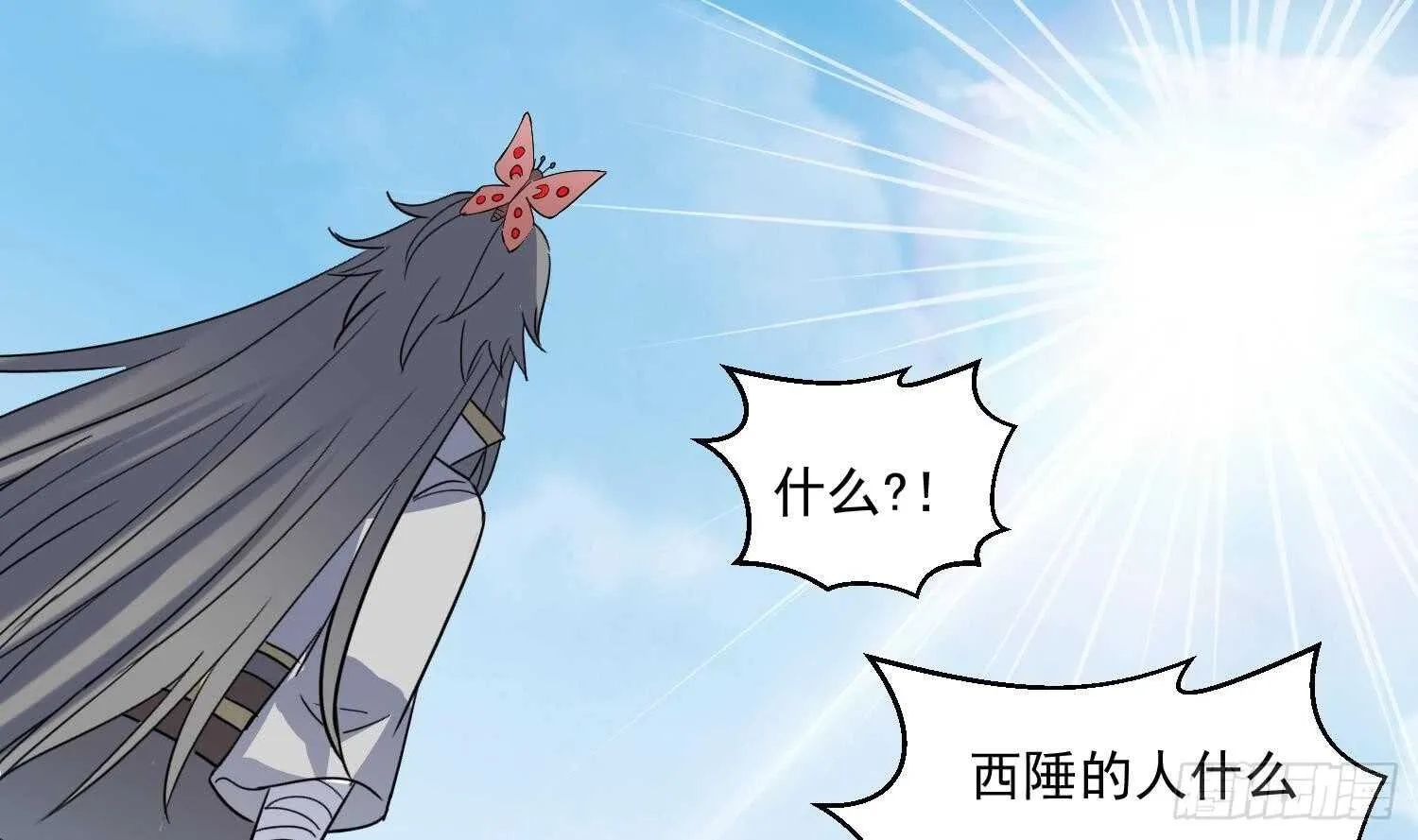 第162话 初遇三首狮王 第28页