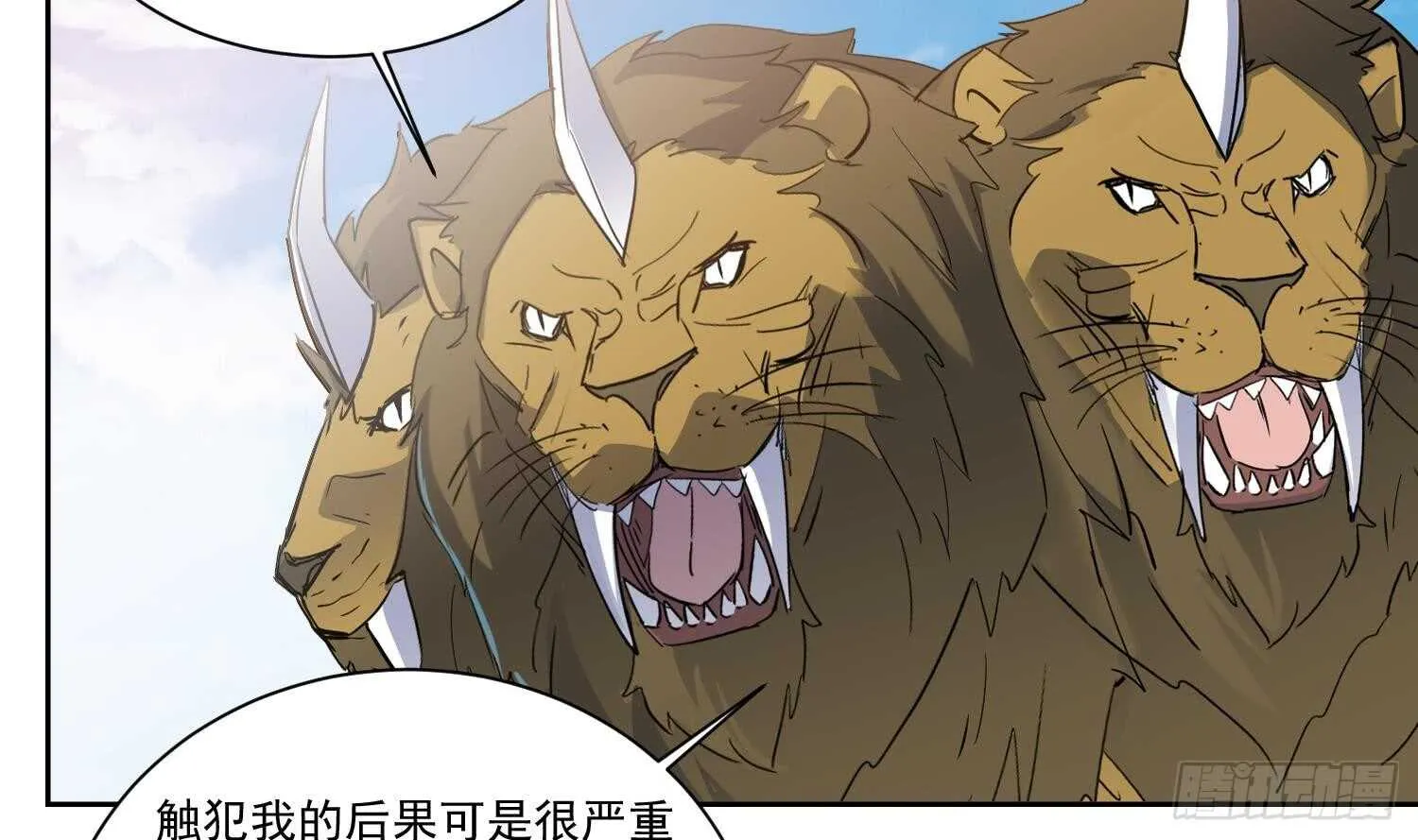 第162话 初遇三首狮王 第31页