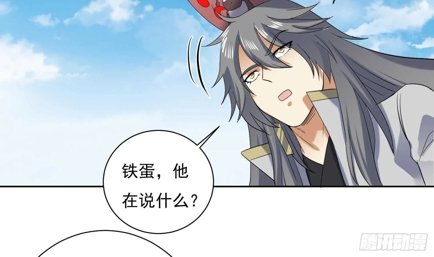 第162话 初遇三首狮王 第33页