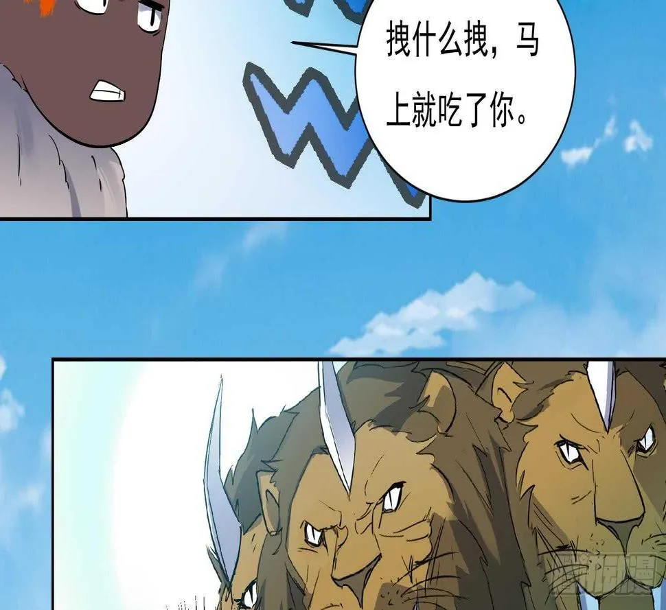 第163话 应战 第15页