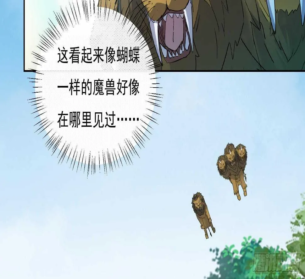 第163话 应战 第16页
