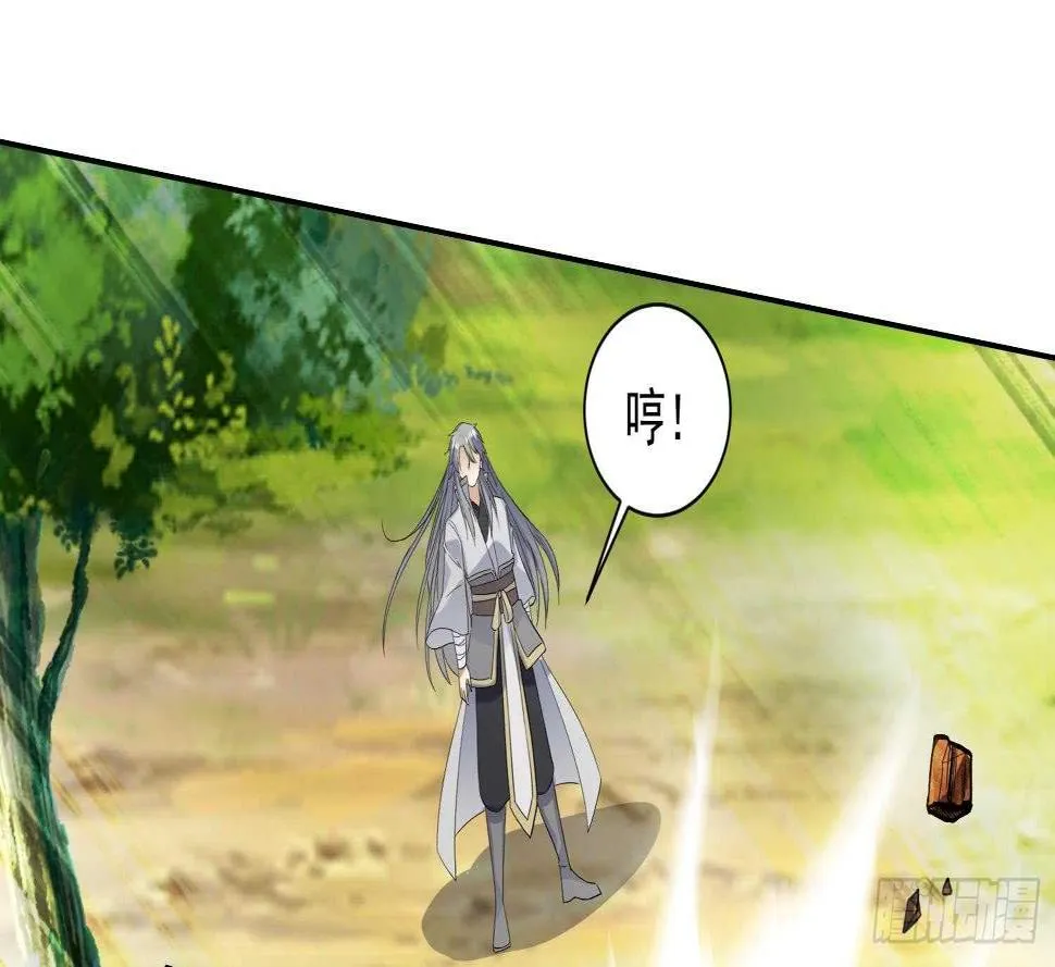 第163话 应战 第25页