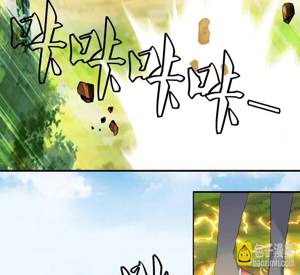 第163话 应战 第26页