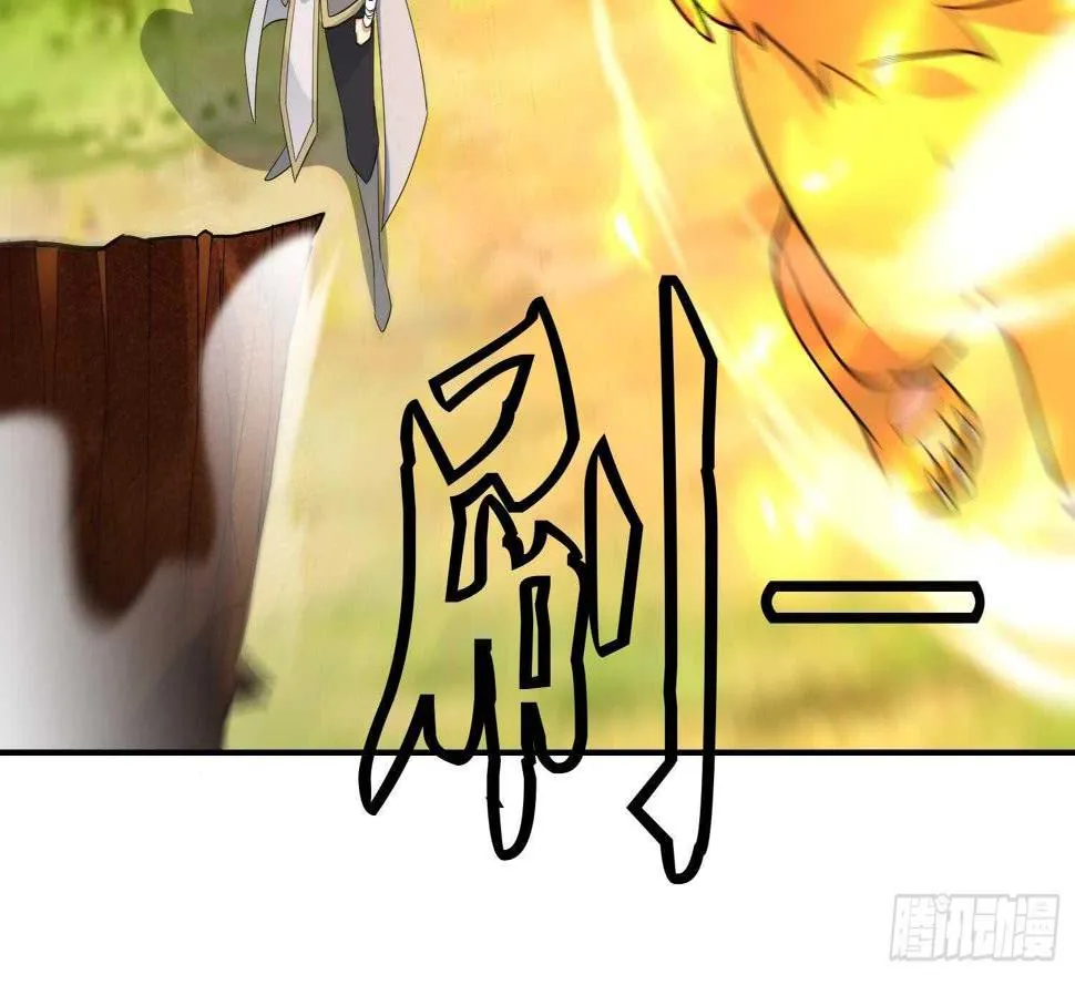 第163话 应战 第31页