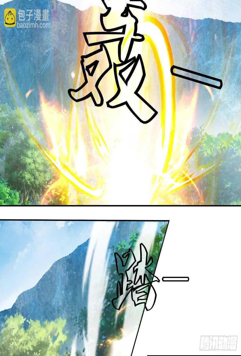 第163话 应战 第34页