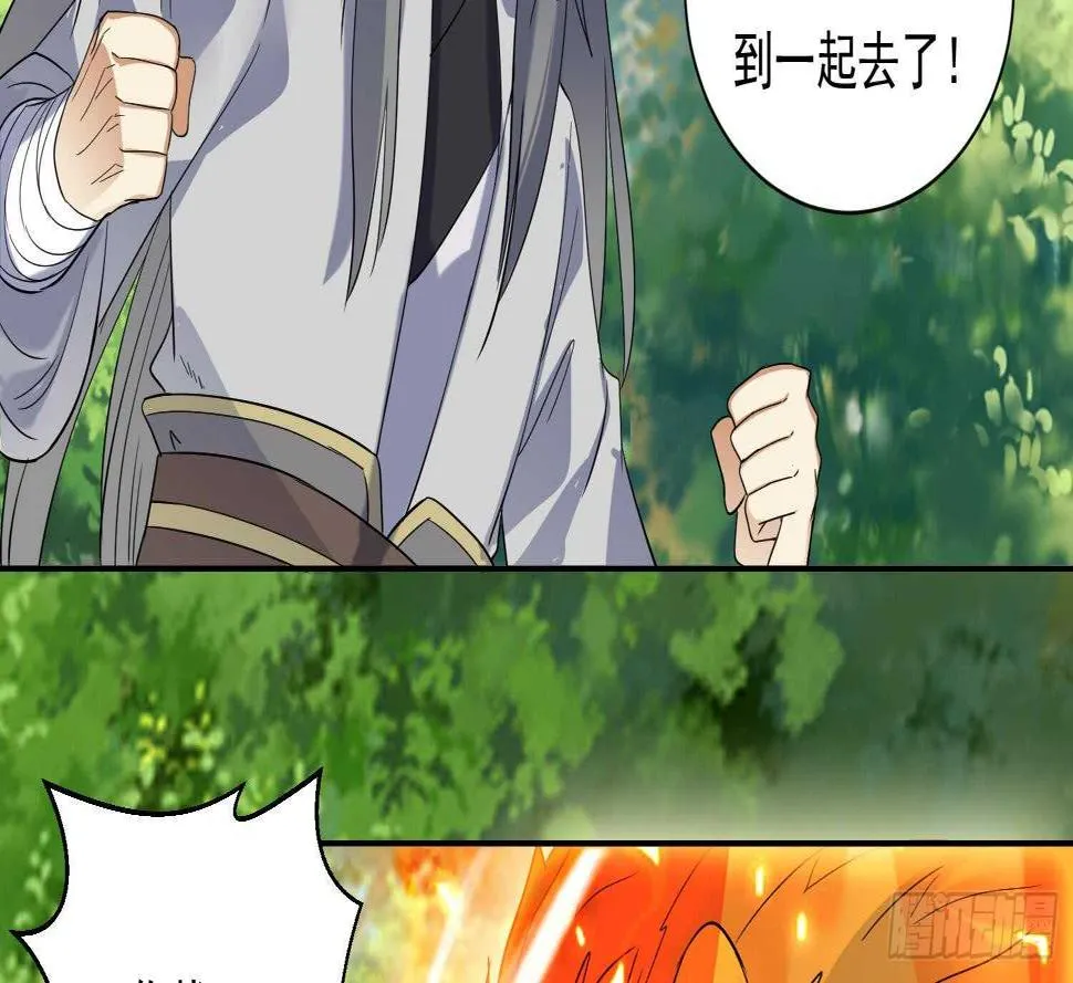 第164话 激战 第12页