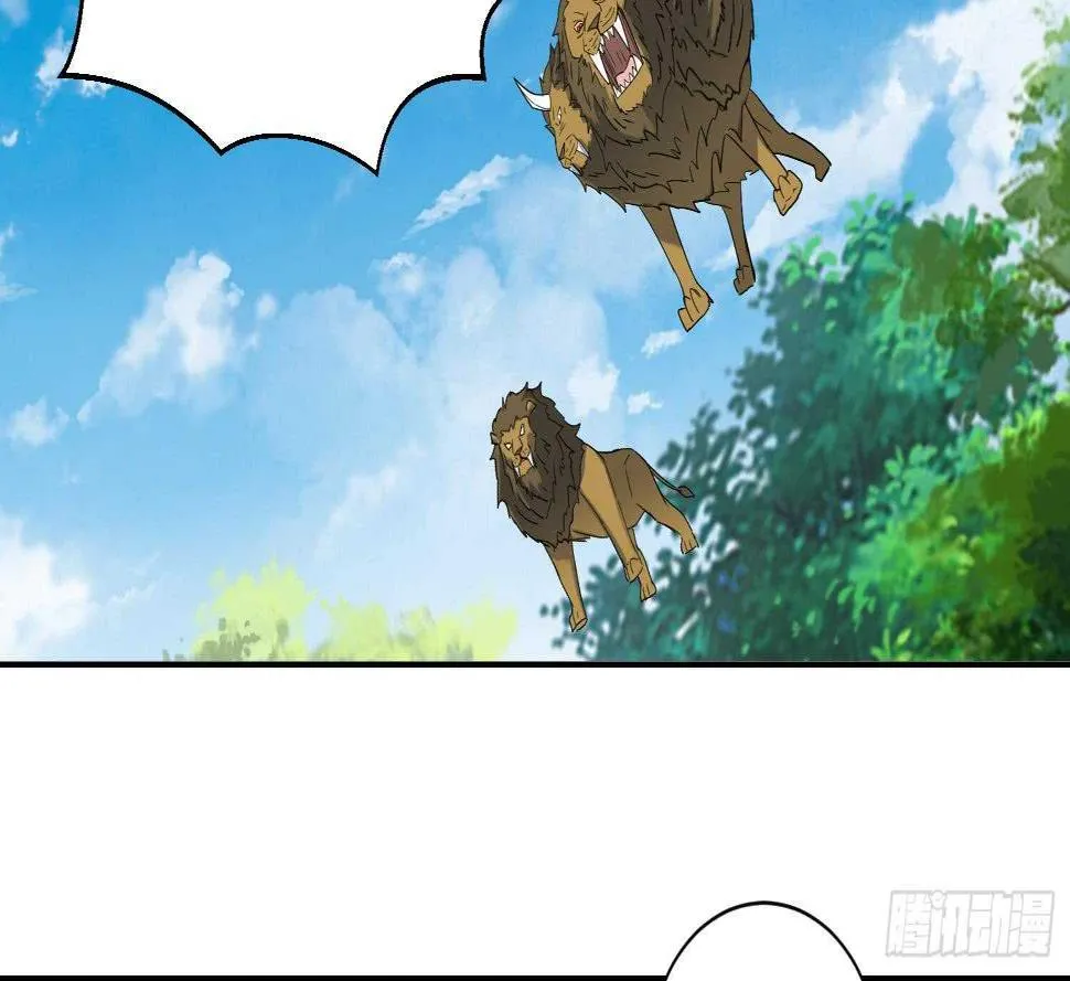 第164话 激战 第20页