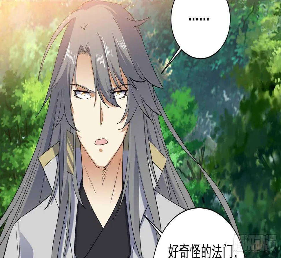 第164话 激战 第21页