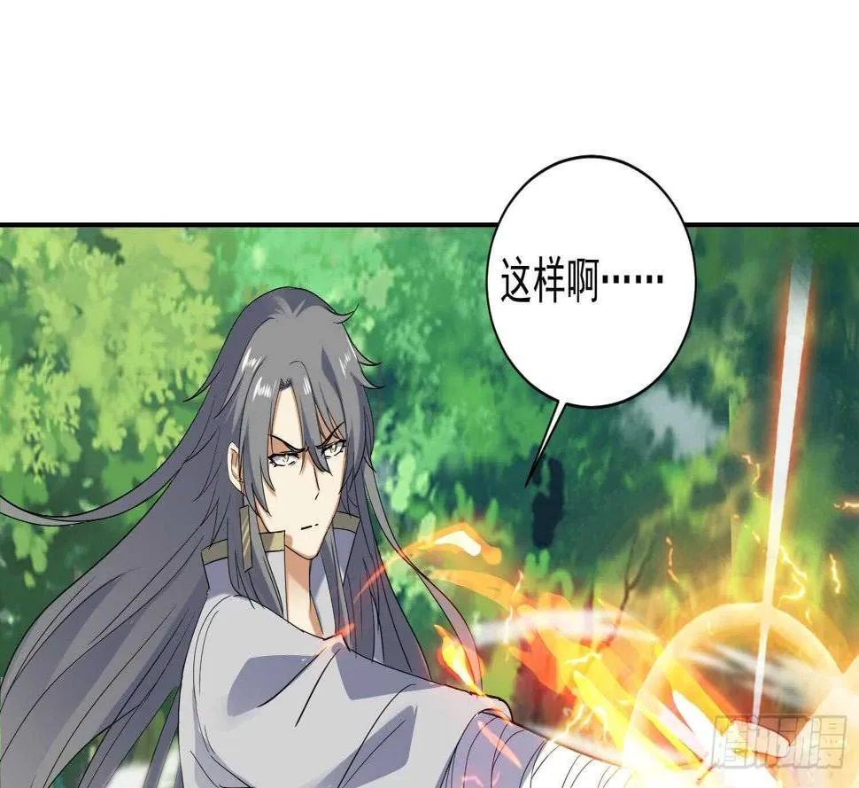 第164话 激战 第25页