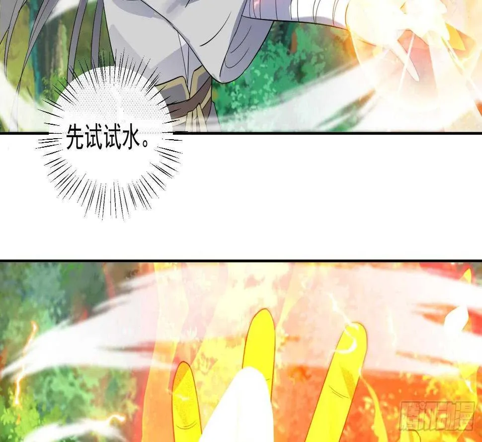 第164话 激战 第26页