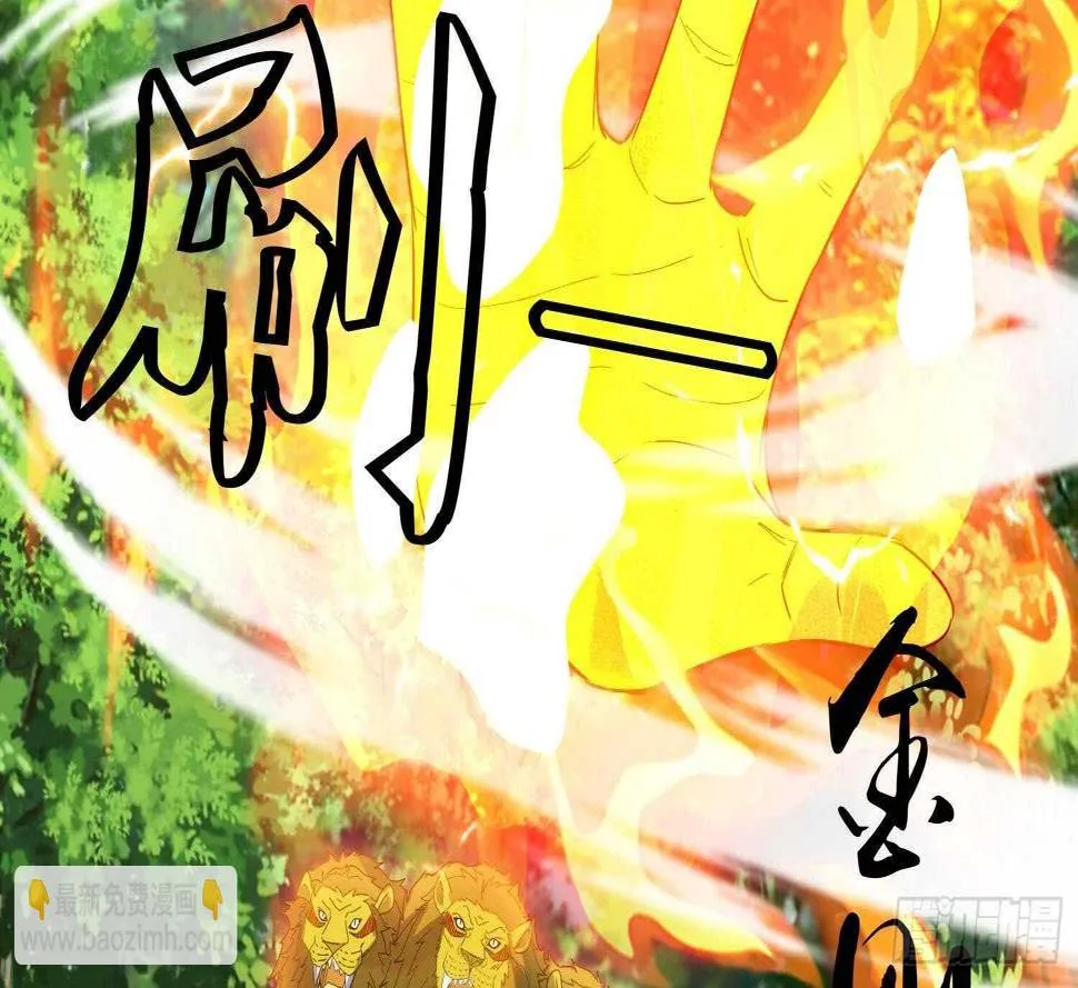 第164话 激战 第27页