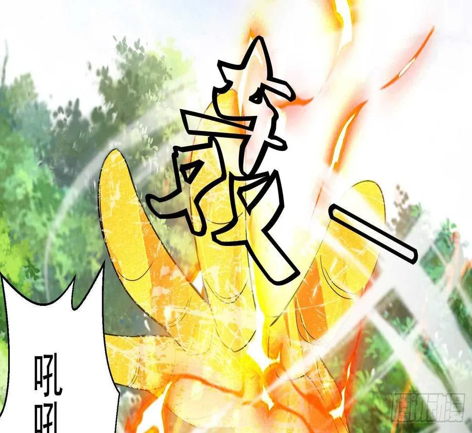 第164话 激战 第30页
