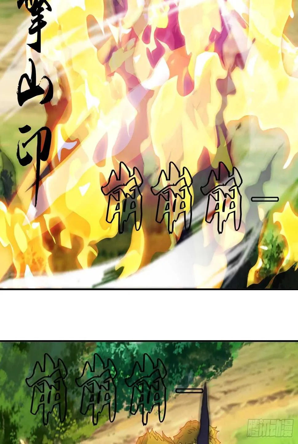 第164话 激战 第35页