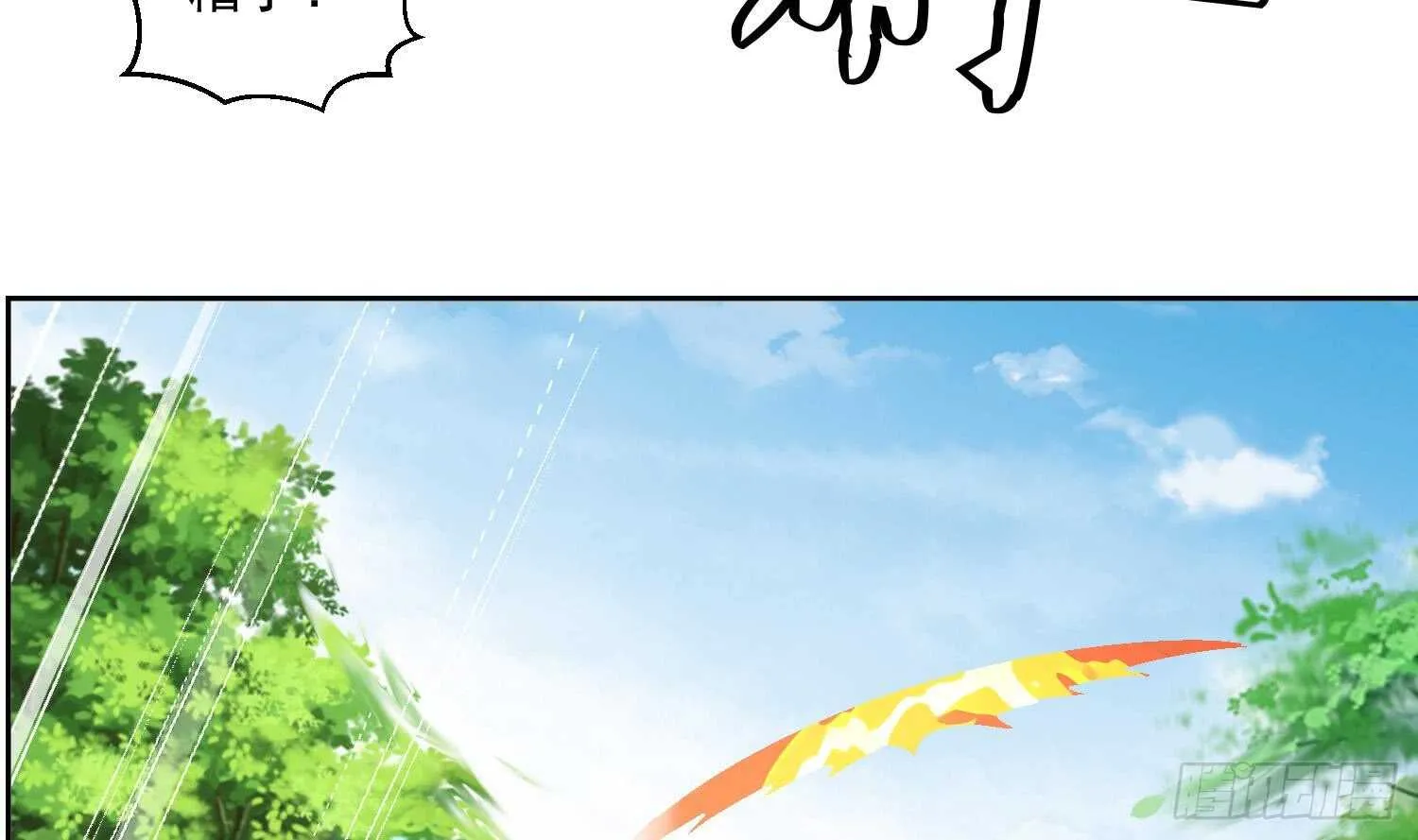 第165话 压箱底的宝贝 第20页