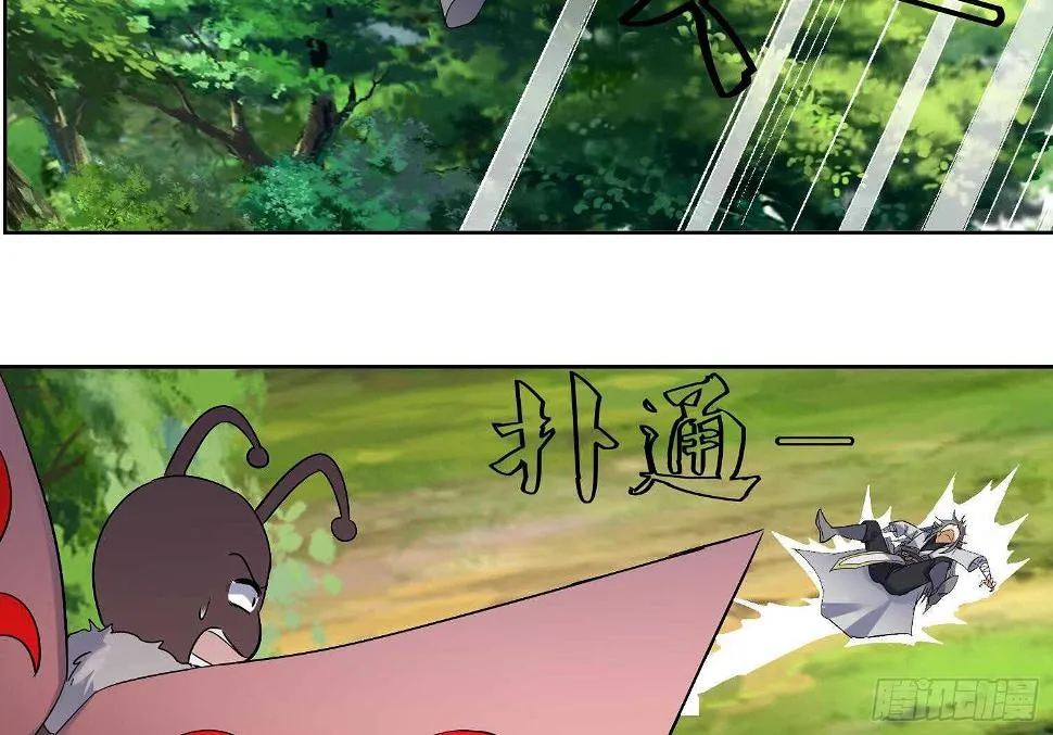 第165话 压箱底的宝贝 第22页