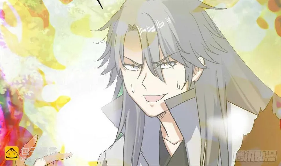 第165话 压箱底的宝贝 第30页
