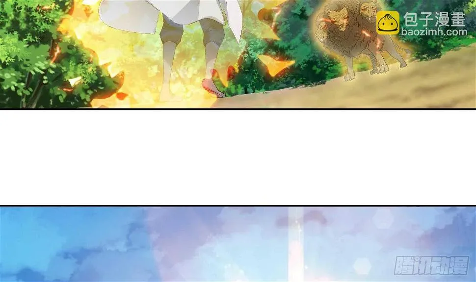 第165话 压箱底的宝贝 第34页