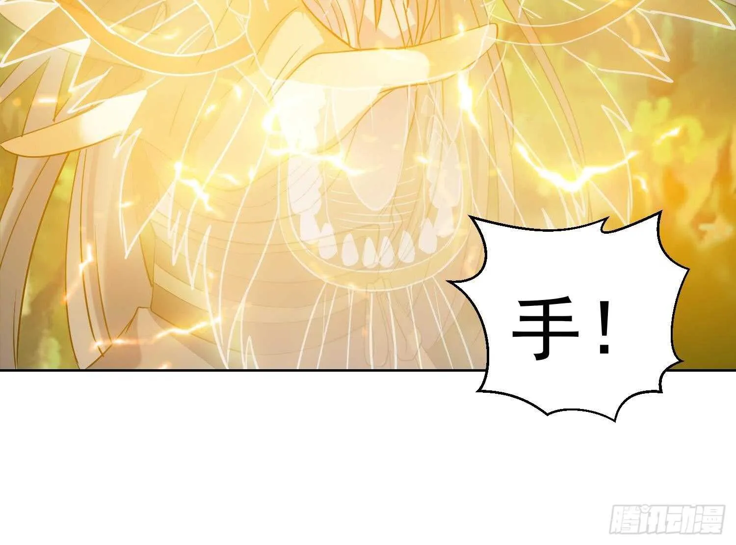 第165话 压箱底的宝贝 第42页