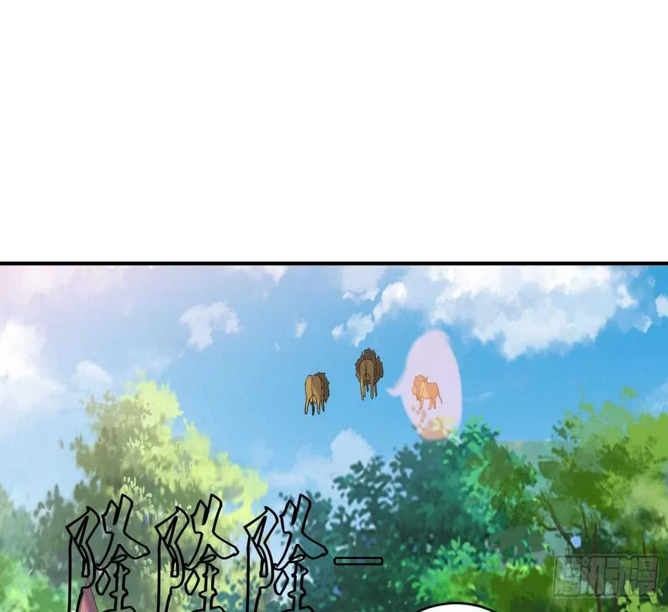 第166话 昊日探龙手 第25页