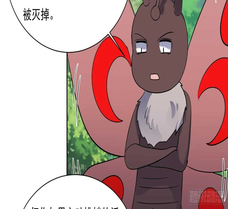 第166话 昊日探龙手 第30页