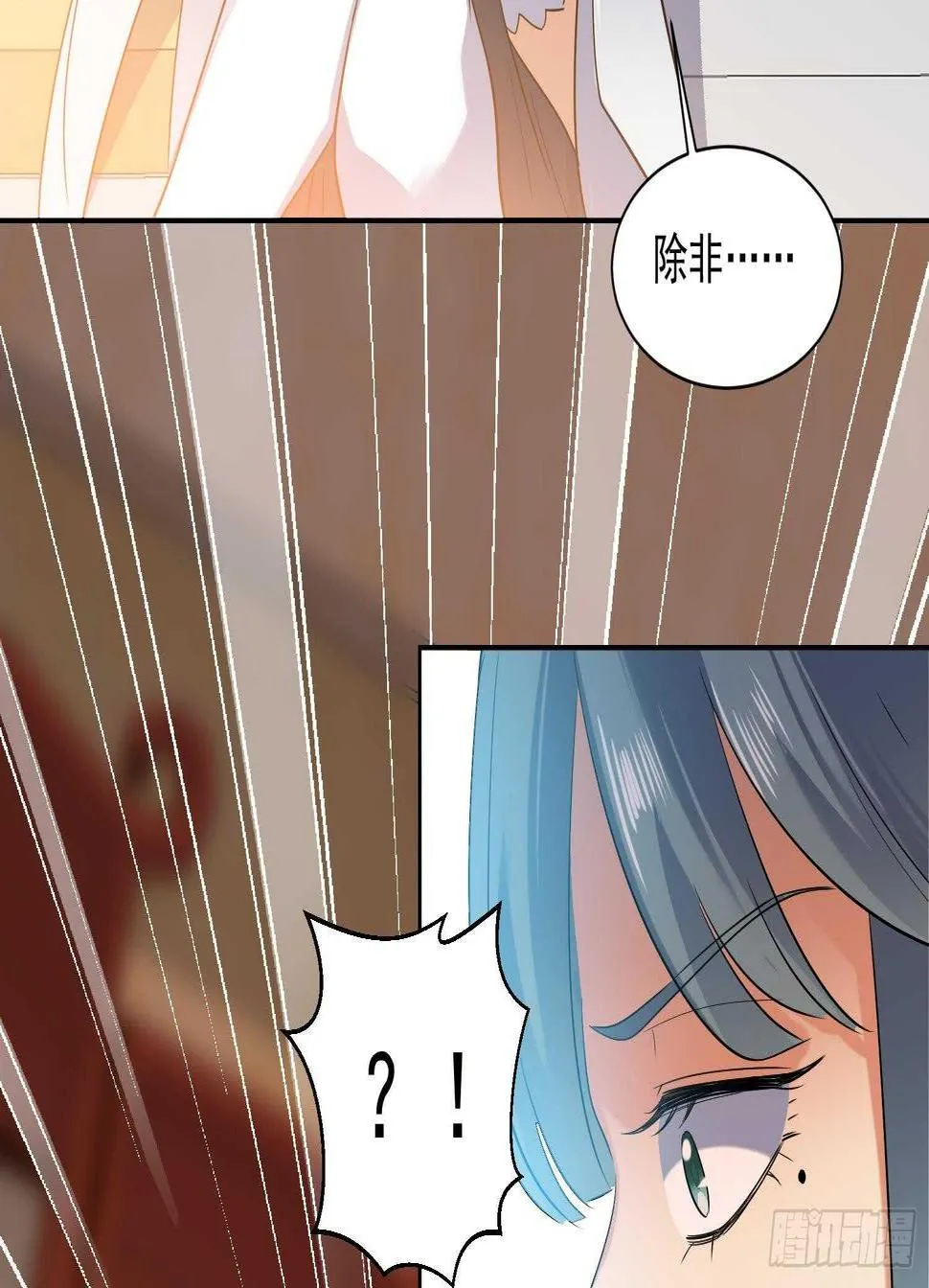 第166话 昊日探龙手 第40页
