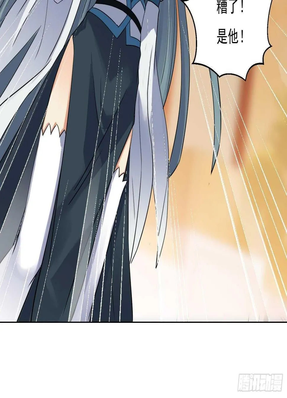 第166话 昊日探龙手 第42页