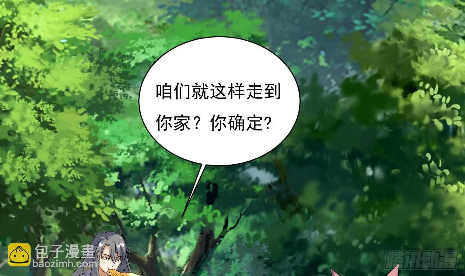 第167话 新的敌人 第11页