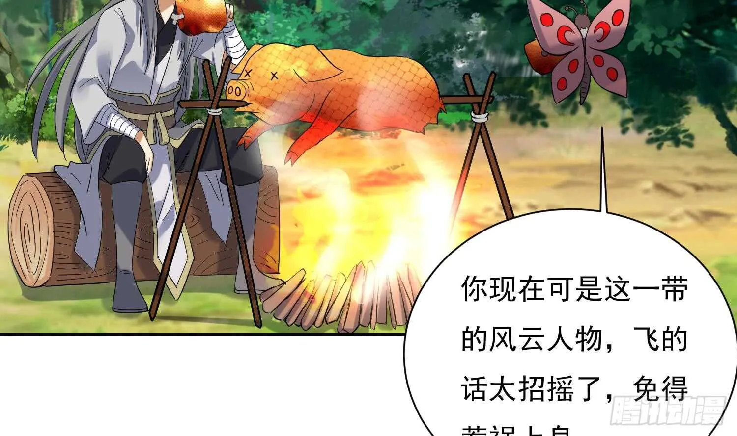 第167话 新的敌人 第12页