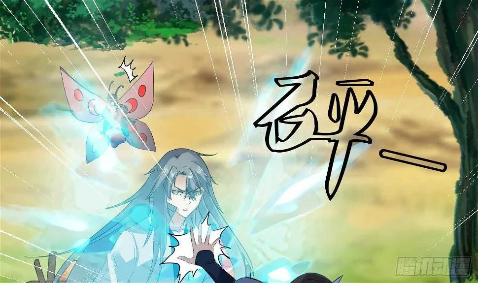 第167话 新的敌人 第18页