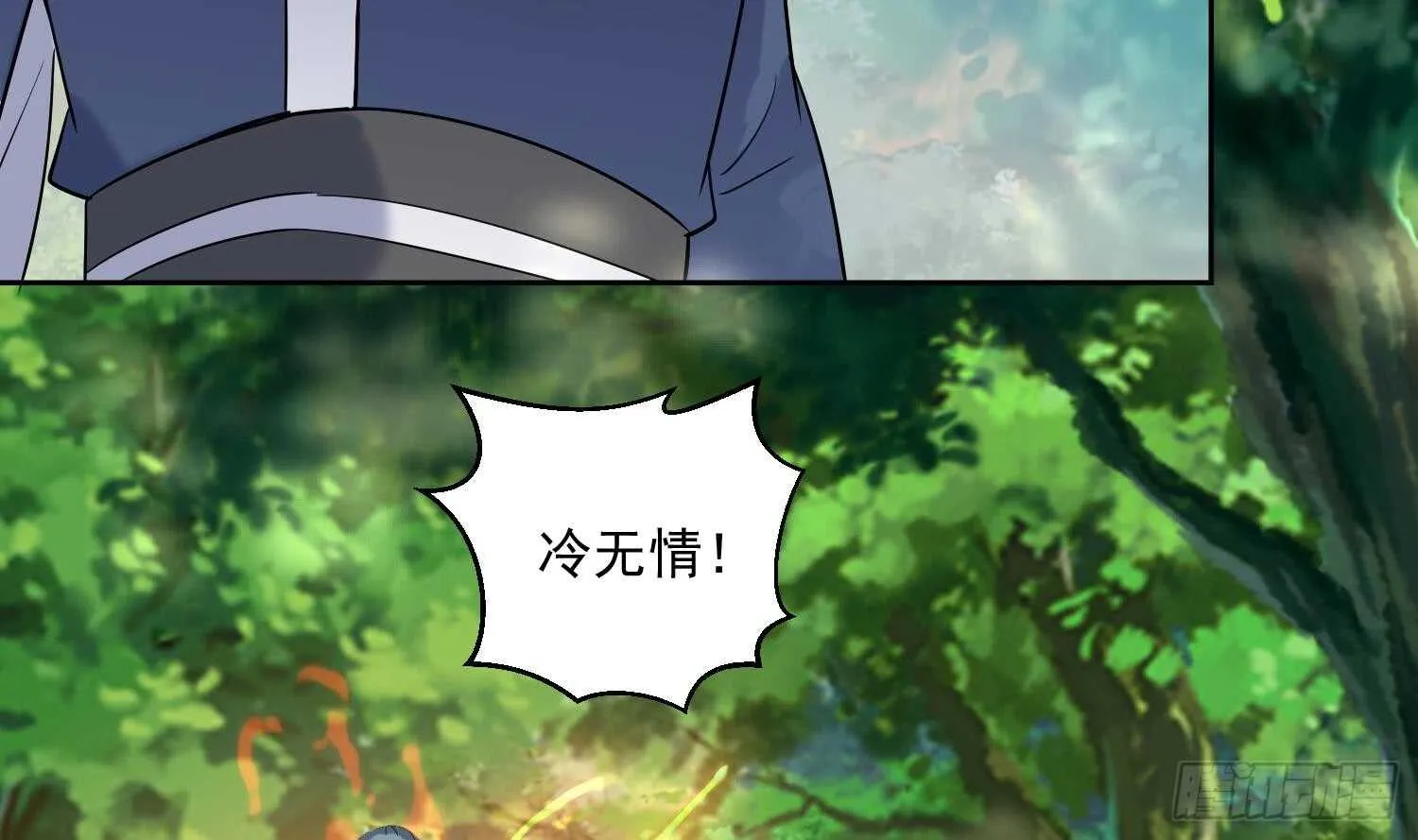 第167话 新的敌人 第27页