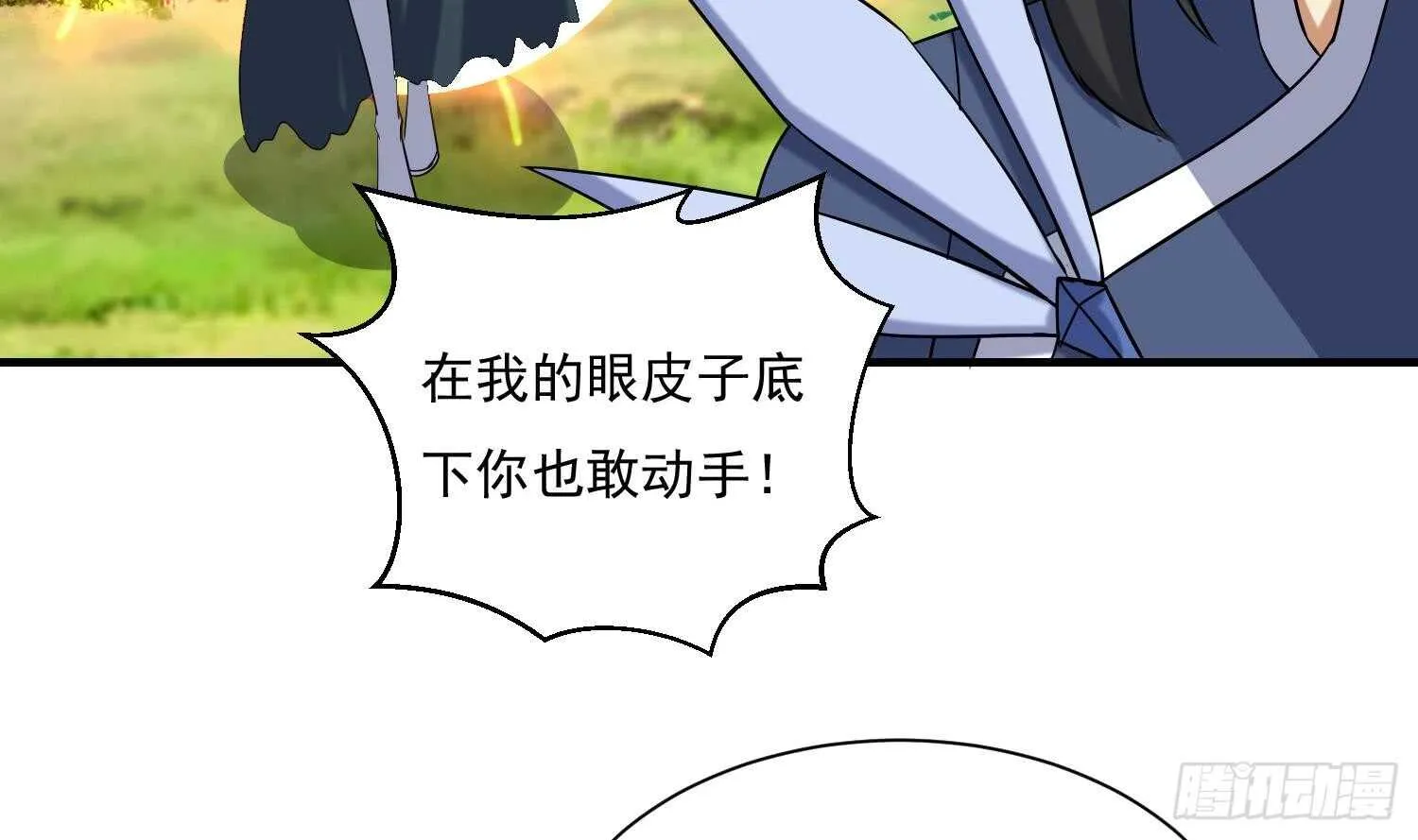 第167话 新的敌人 第29页