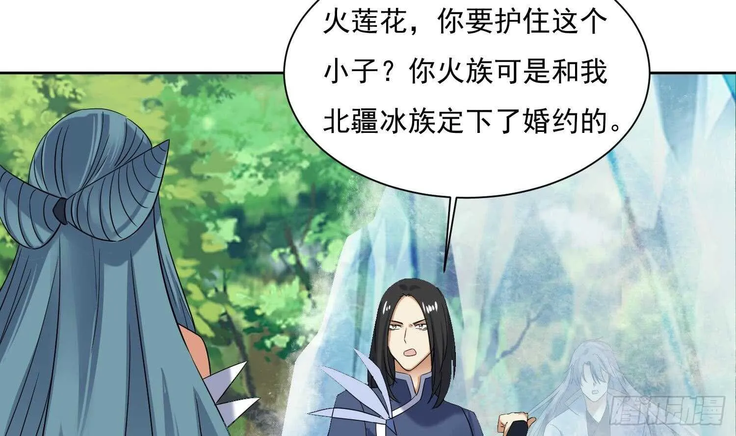 第167话 新的敌人 第30页