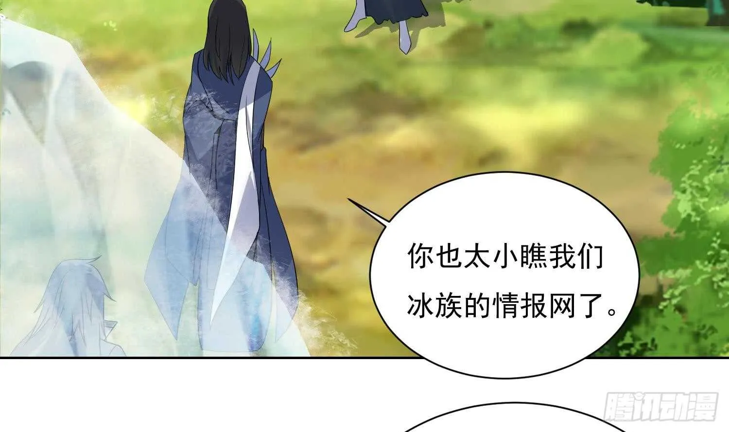 第167话 新的敌人 第34页