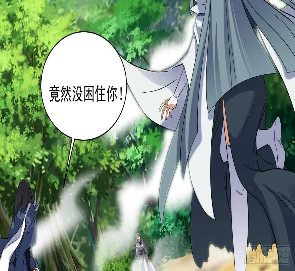 第168话 新的敌人 2 第5页